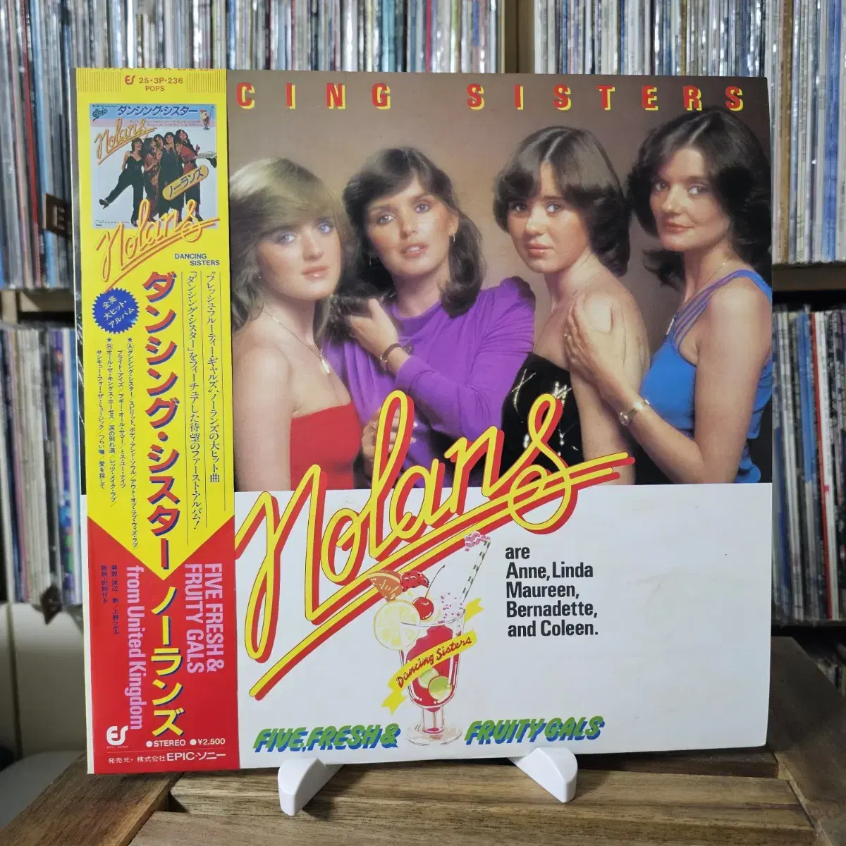 (민트급, 놀란스)The Nolans- Dancing Sisters LP