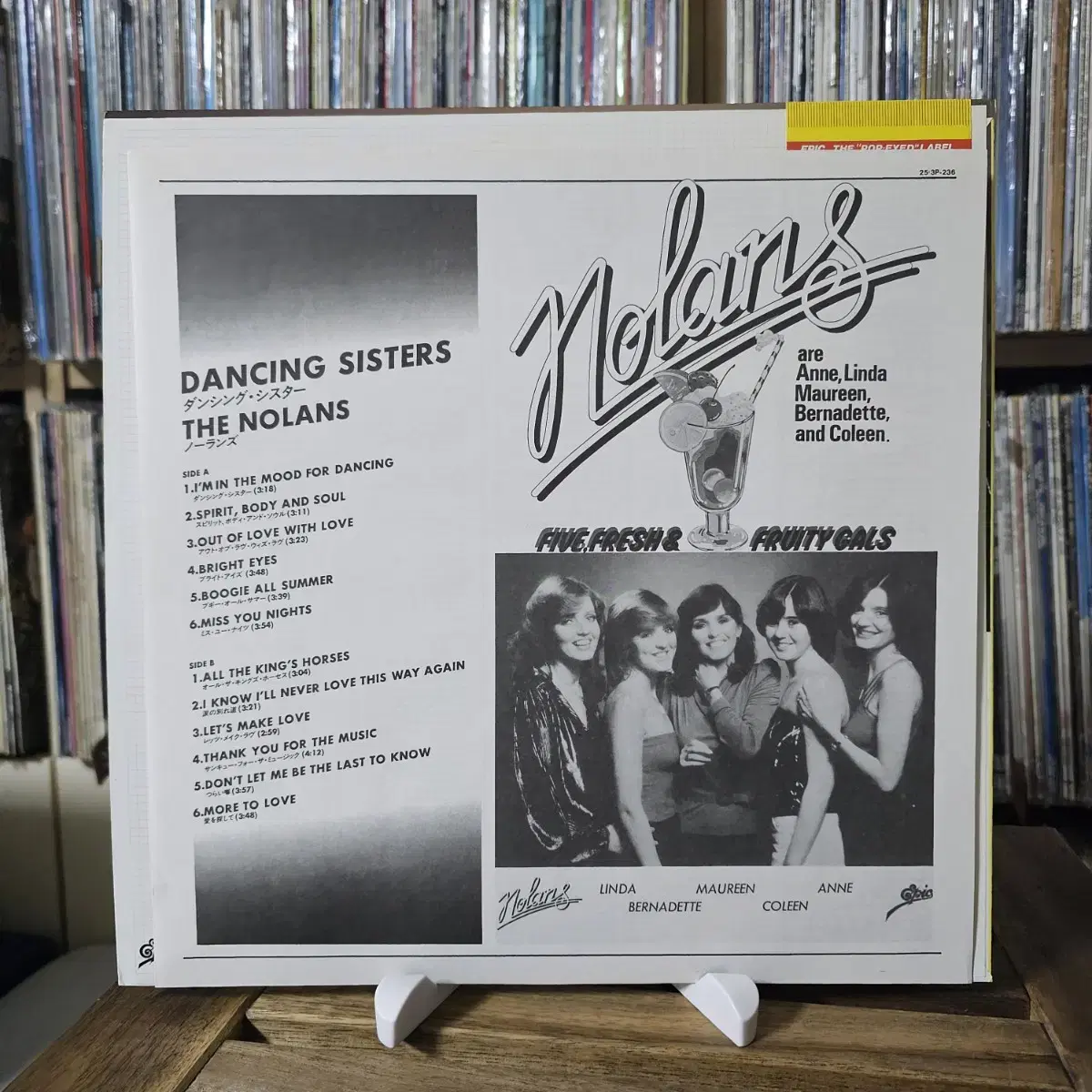 (민트급, 놀란스)The Nolans- Dancing Sisters LP