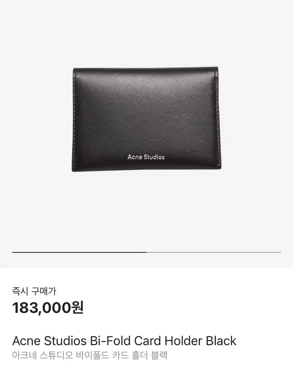 kard, Black, Acne Studios, Bi-fold Wallet