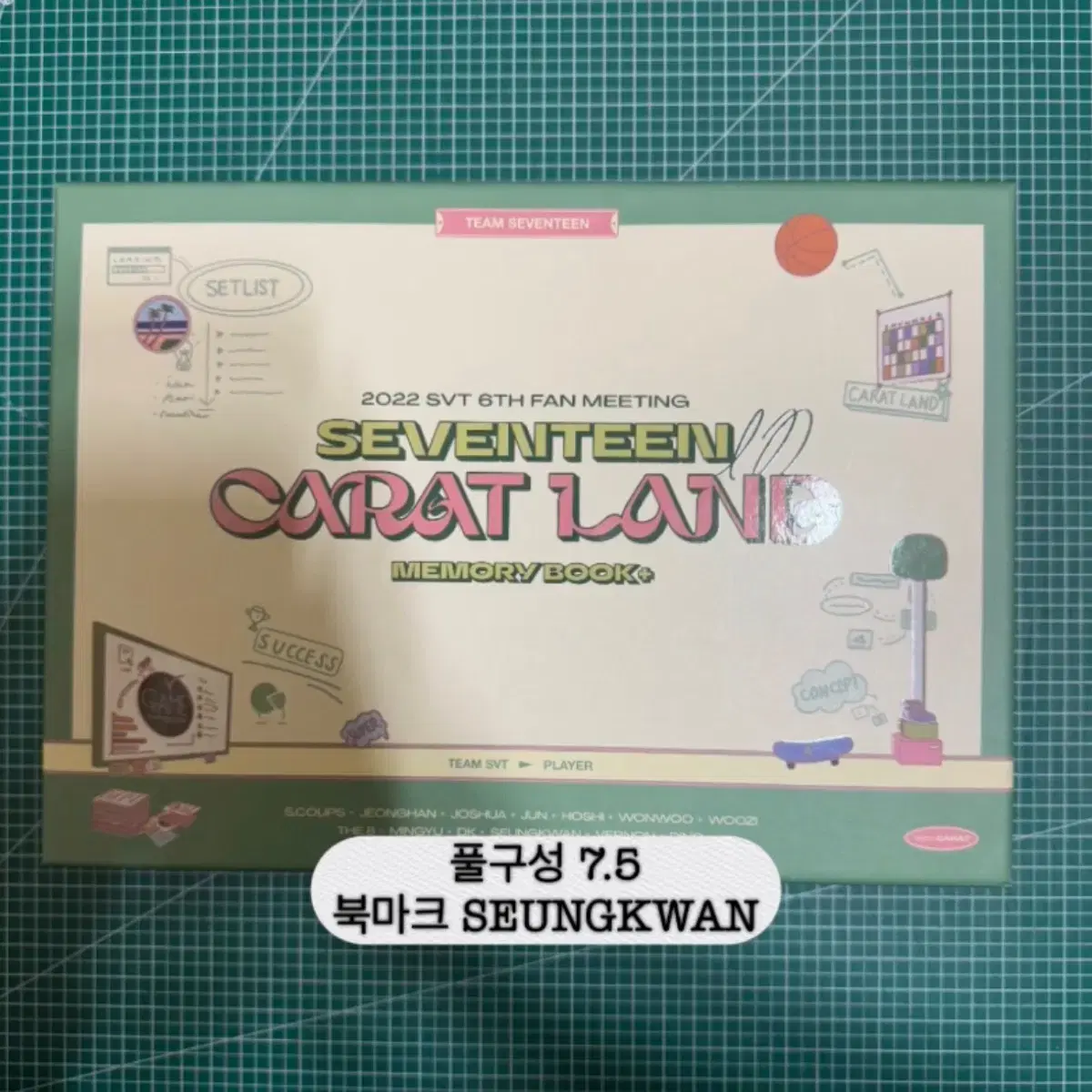 세븐틴 2022 캐럿랜드 디비디 DVD 풀세트 일괄