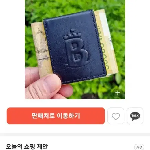 바론 골프 자석 머니 클립 지폐지갑