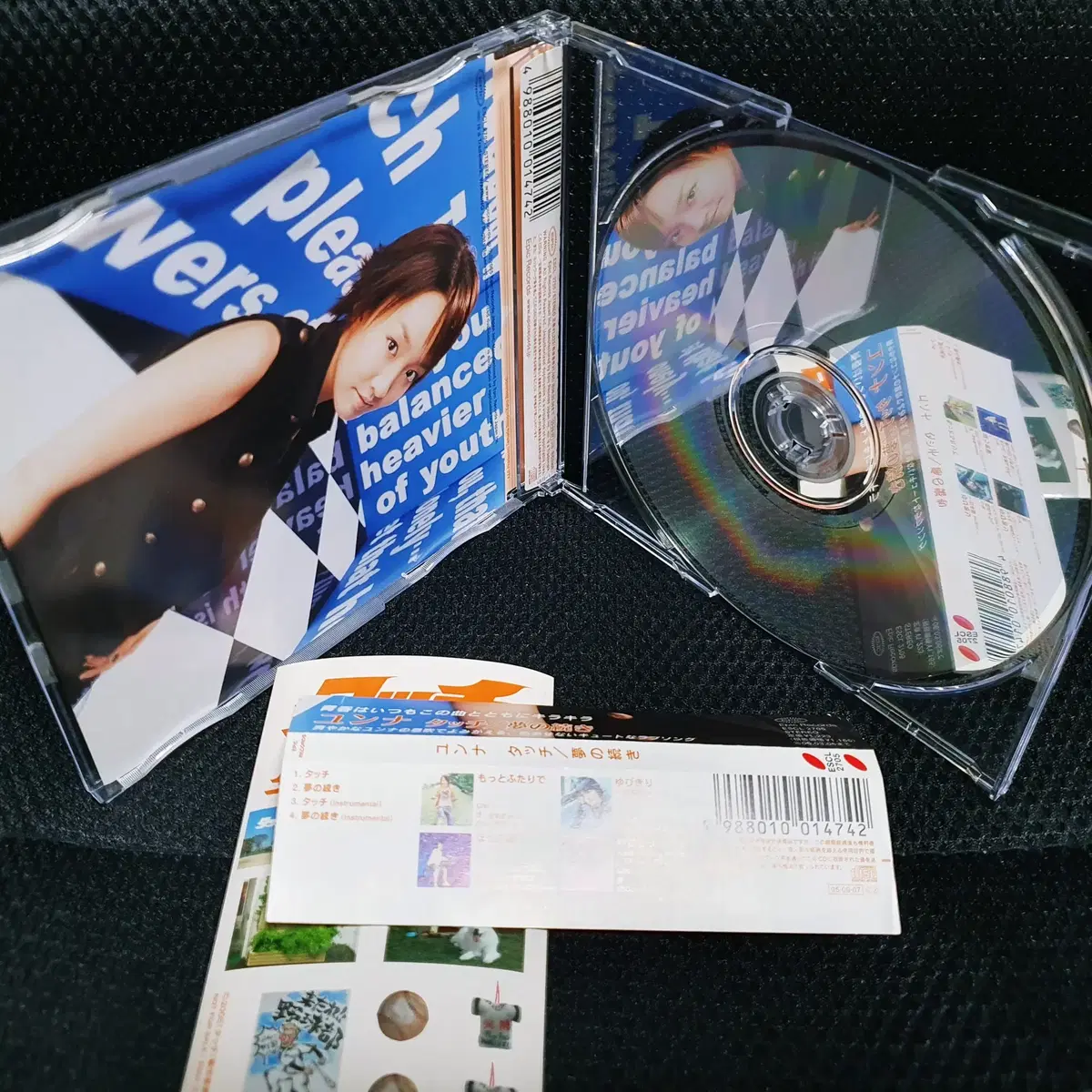 윤하 터치 싱글 CD