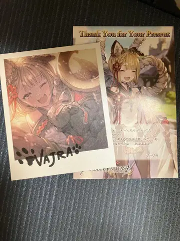 그래블 2018 바질라