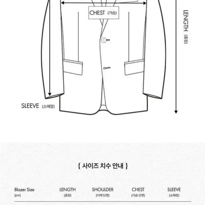 뷰스X깡 콜라보 셋업 정장 그레이 브라운