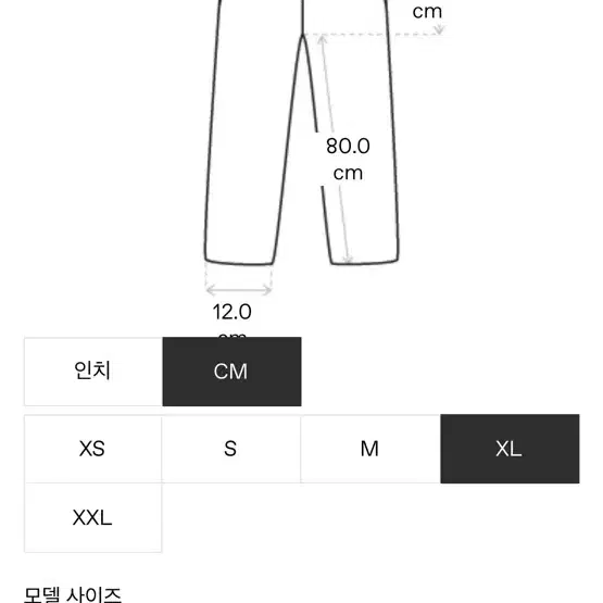 엔타이어스튜디오 스웻 셋업 후드 XL 팬츠 L