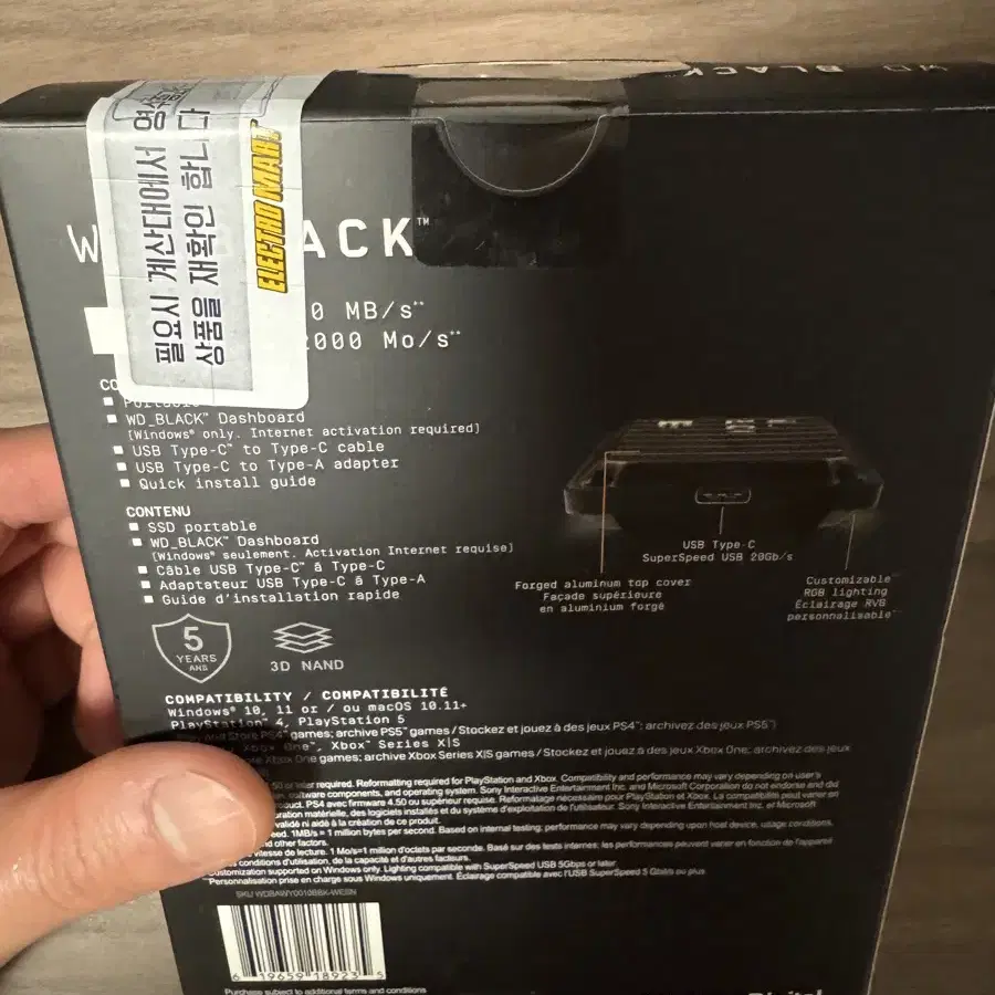 [미개봉] WD BLACK P40 1TB 외장 SSD