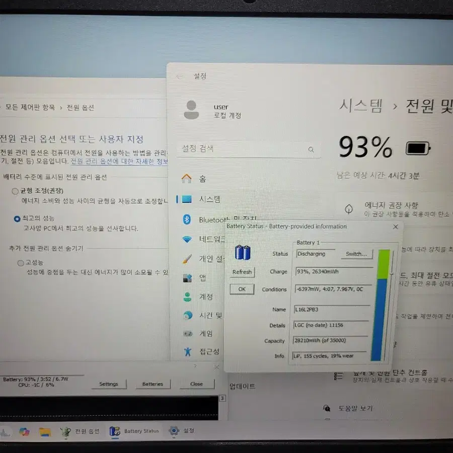 레노버노트북  Ryzen 5 4500U