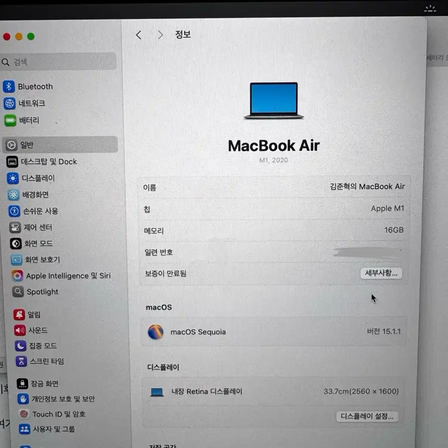 Apple맥북 에어 13 | 스페이스 그레이 M1, 512GB, 16GB