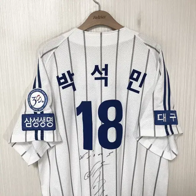 KBO 위팬 삼성라이온즈 (왕조)홈선수실착져지 #18 박석민(싸인)