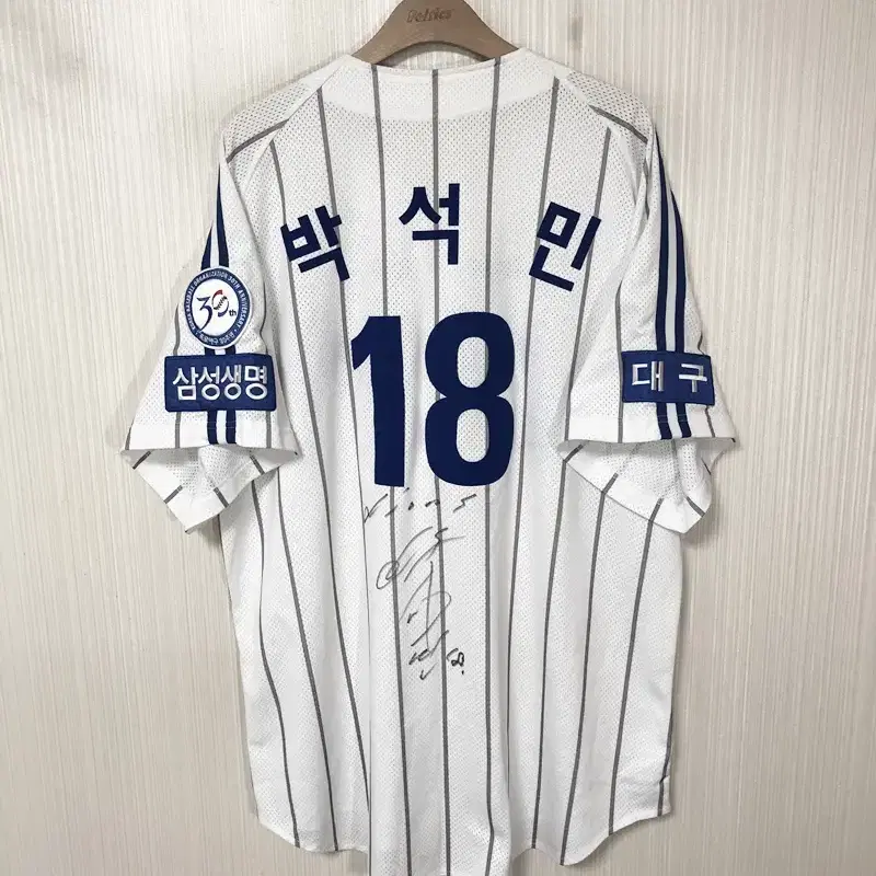 KBO 위팬 삼성라이온즈 (왕조)홈선수실착져지 #18 박석민(싸인)