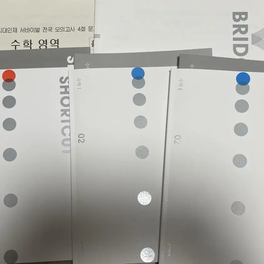 시대인재 숏컷 공통, 미적분+전국서바 4회&브릿지 4회