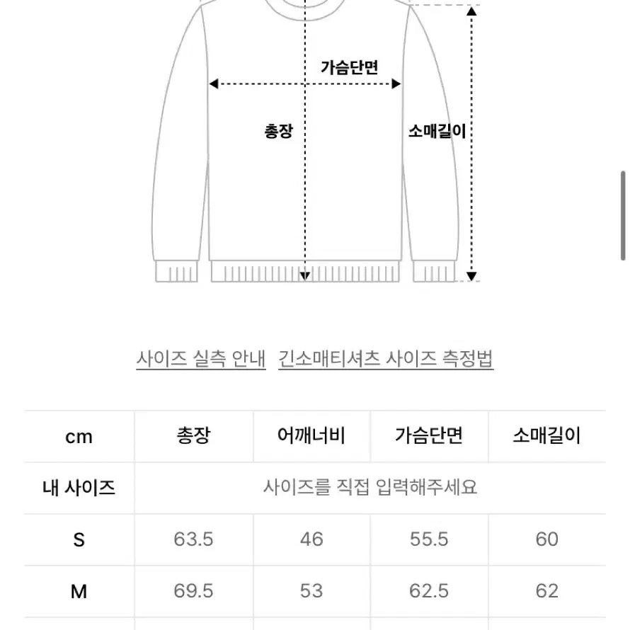 LMC 미착용 후드티 s