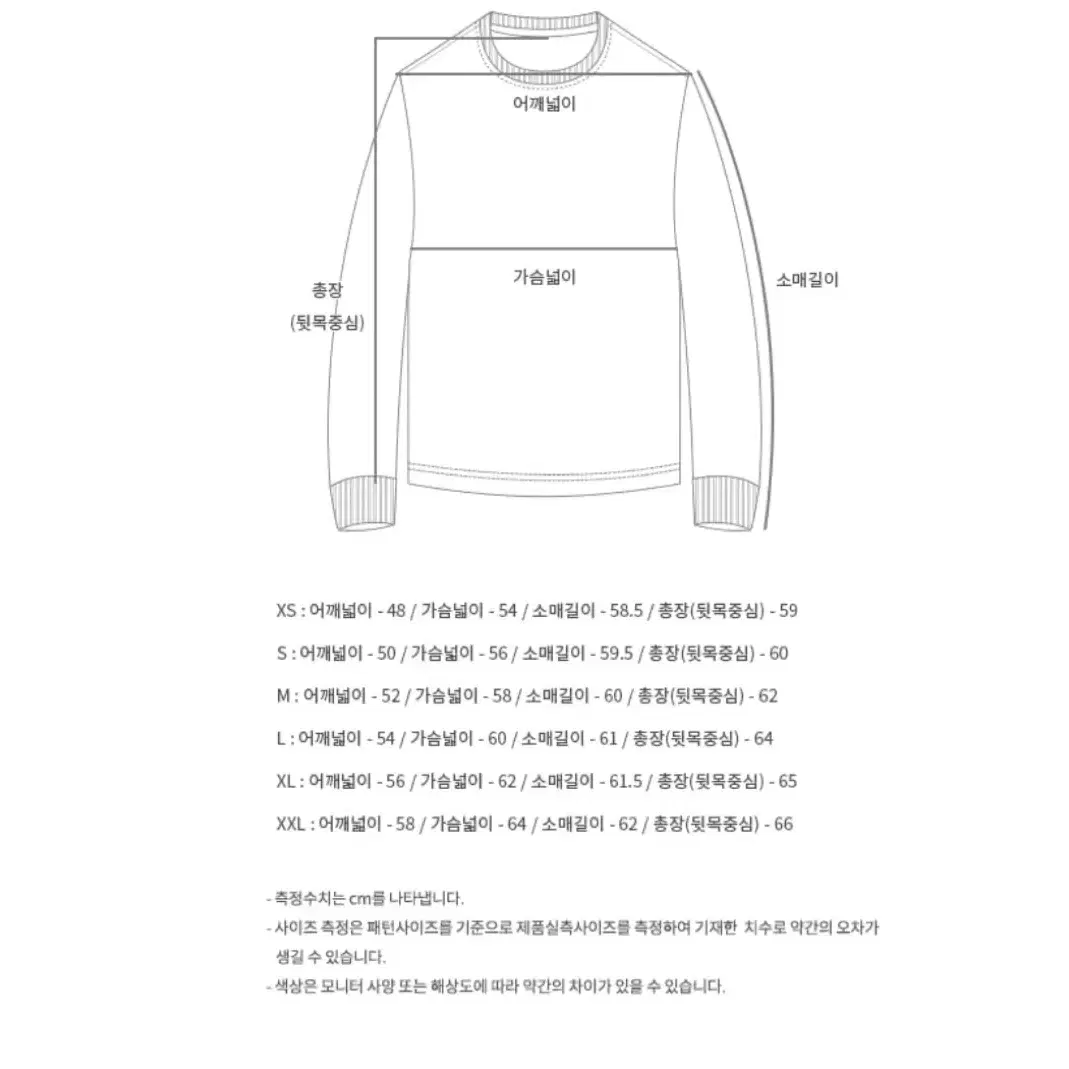 앤더슨벨 유니섹스 레임스 인타르시아 스웨터 L사이즈