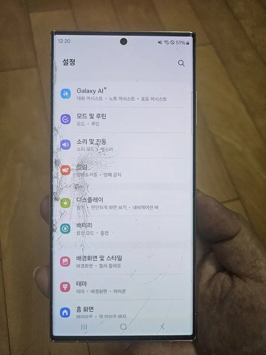 갤럭시 s23 울트라 512g 액정파손