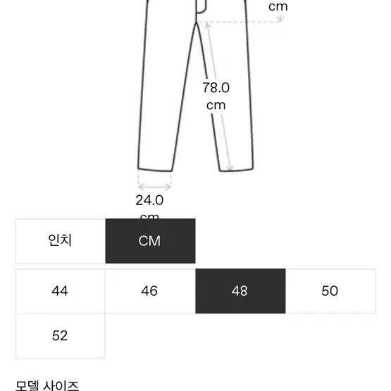 솔리드옴므 블랙 다잉 스웻팬츠 48