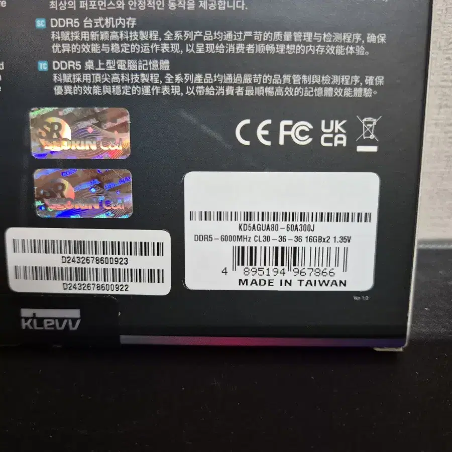 에센코어 KLEVV 6000 CL30 CRAS V RGB 화이트 32G