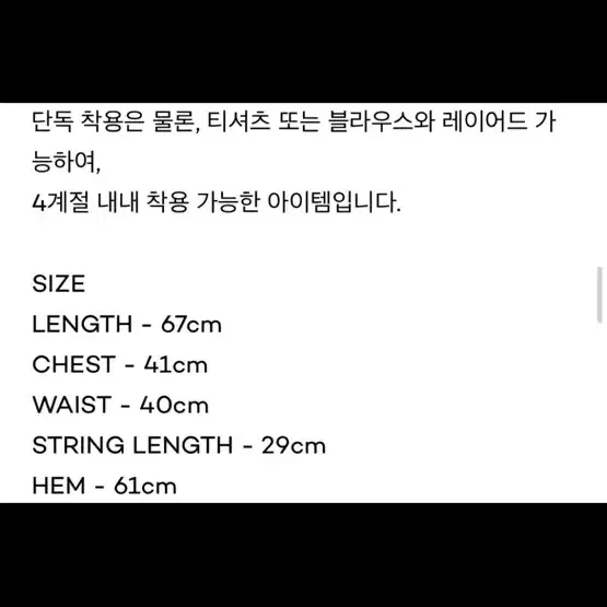 새상품) 29cm 샐러드볼즈 w컨셉 새틴 미니 원피스 팔아요