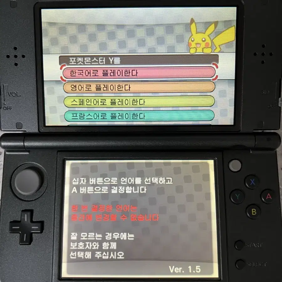 닌텐도3DS 포켓몬스터 Y