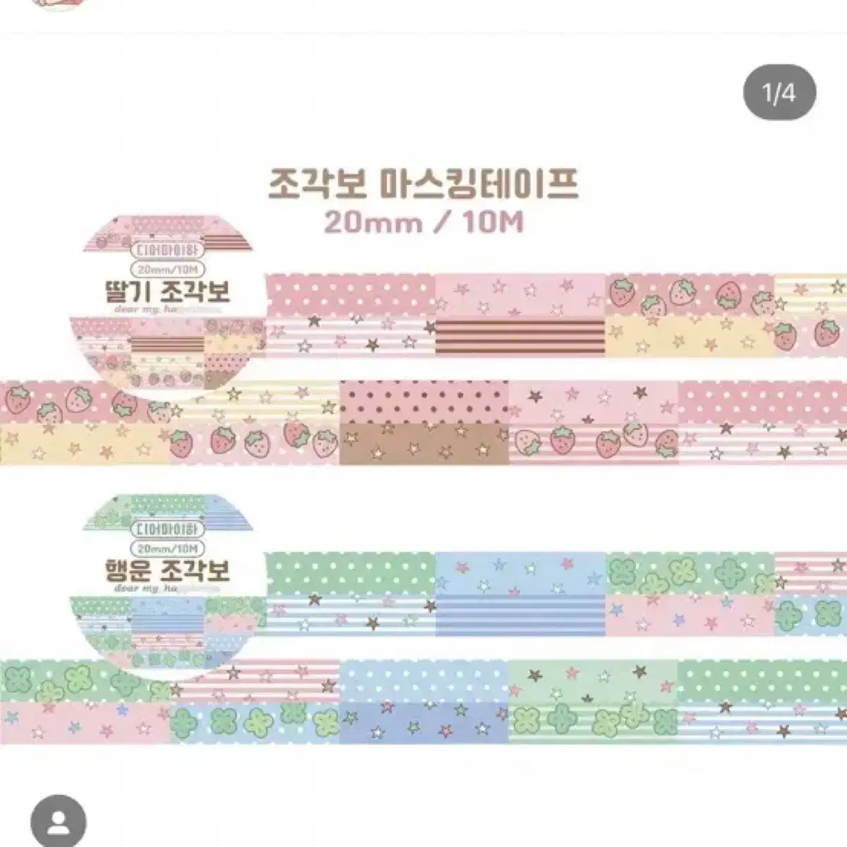 [디어마이하] 케일페 신상 마테띵