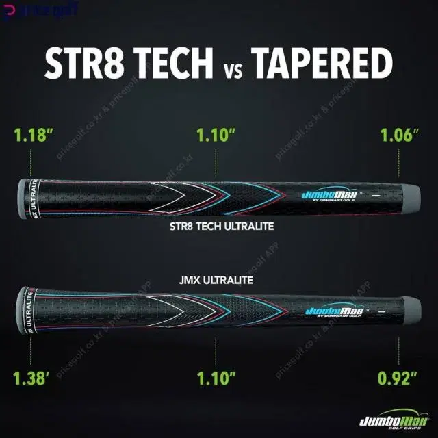 점보맥스 STR8 TECH NON-TAPERED 울트라라이트 XS사이즈