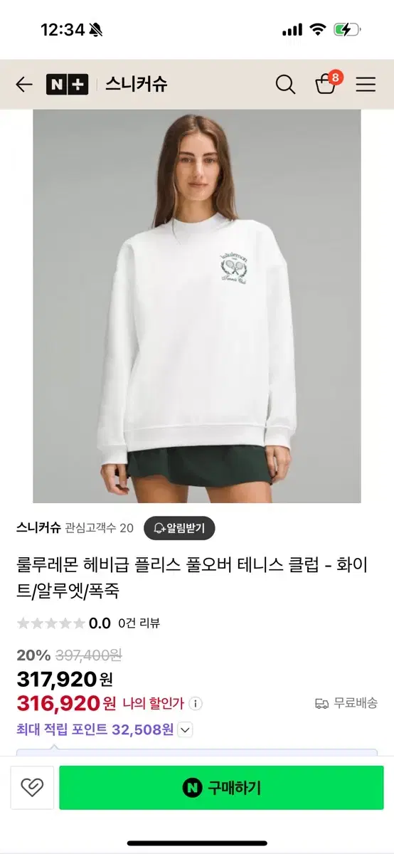 룰루레몬 헤비웨이트 테니스 맨투맨s