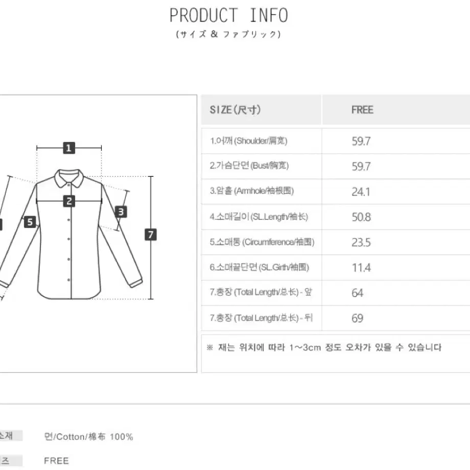 니썸 위니드코튼박시셔츠 퍼플