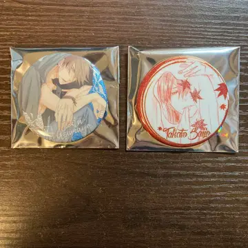 안아주고 싶은 남자 1위로 위협받고 있습니다 캔뱃지 중국 한정판   8.