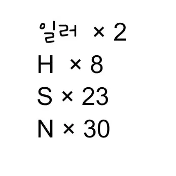 가바지타임 갑타 성준수 콜렉팅카드 일괄 판매합니다