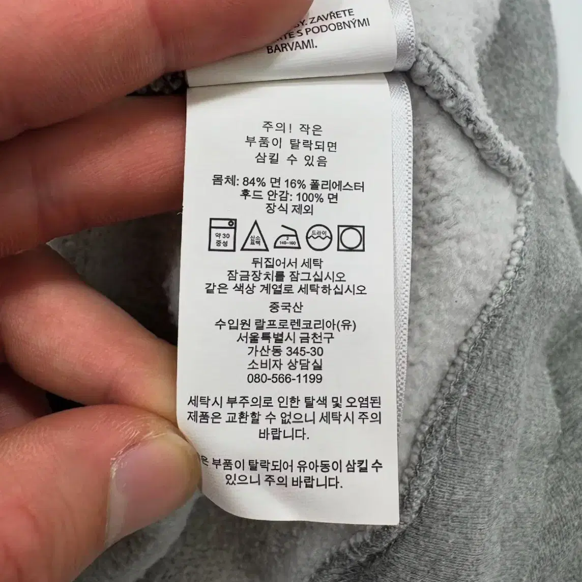 폴로 여성 후드집업