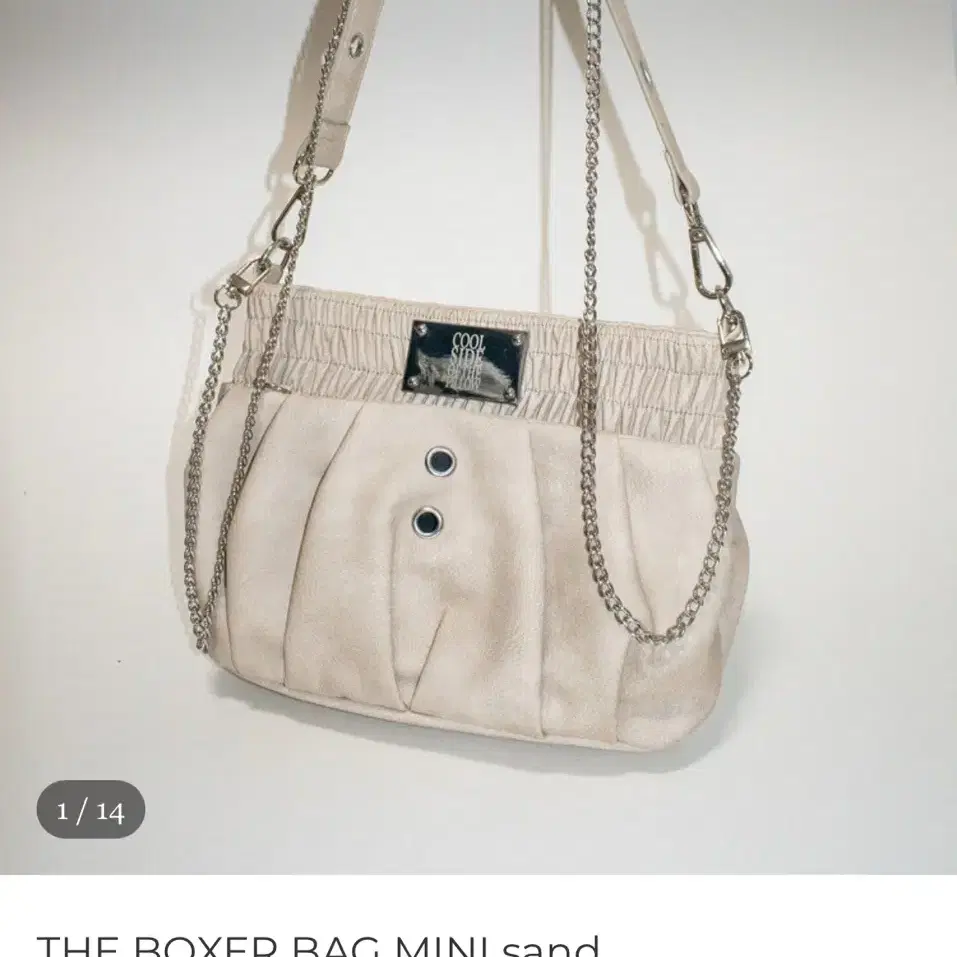 쿨사이드오브더필로우 가방 THE BOXER BAG MINI sand