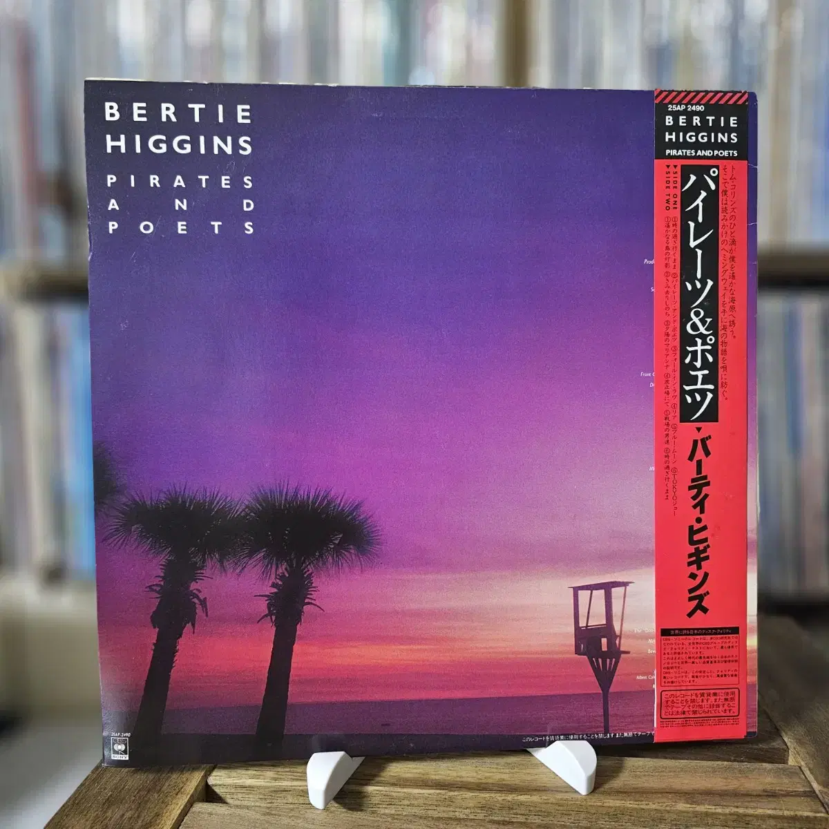 Bertie Higgins - Pirates And Poets LP