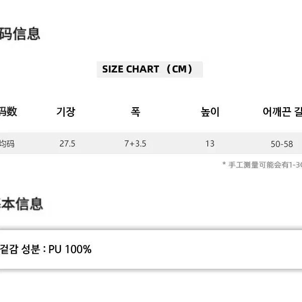 SagiDolls 달콤 하트 미니 크로스백 가방