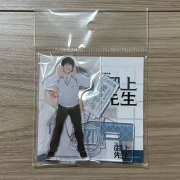 미카미 선생님 마사유미 마사유키 하타노 유우 아크릴 스탠드