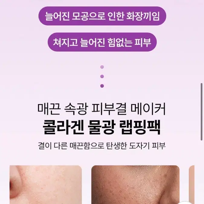 비건이펙트 랩핑 저분자 콜라겐팩