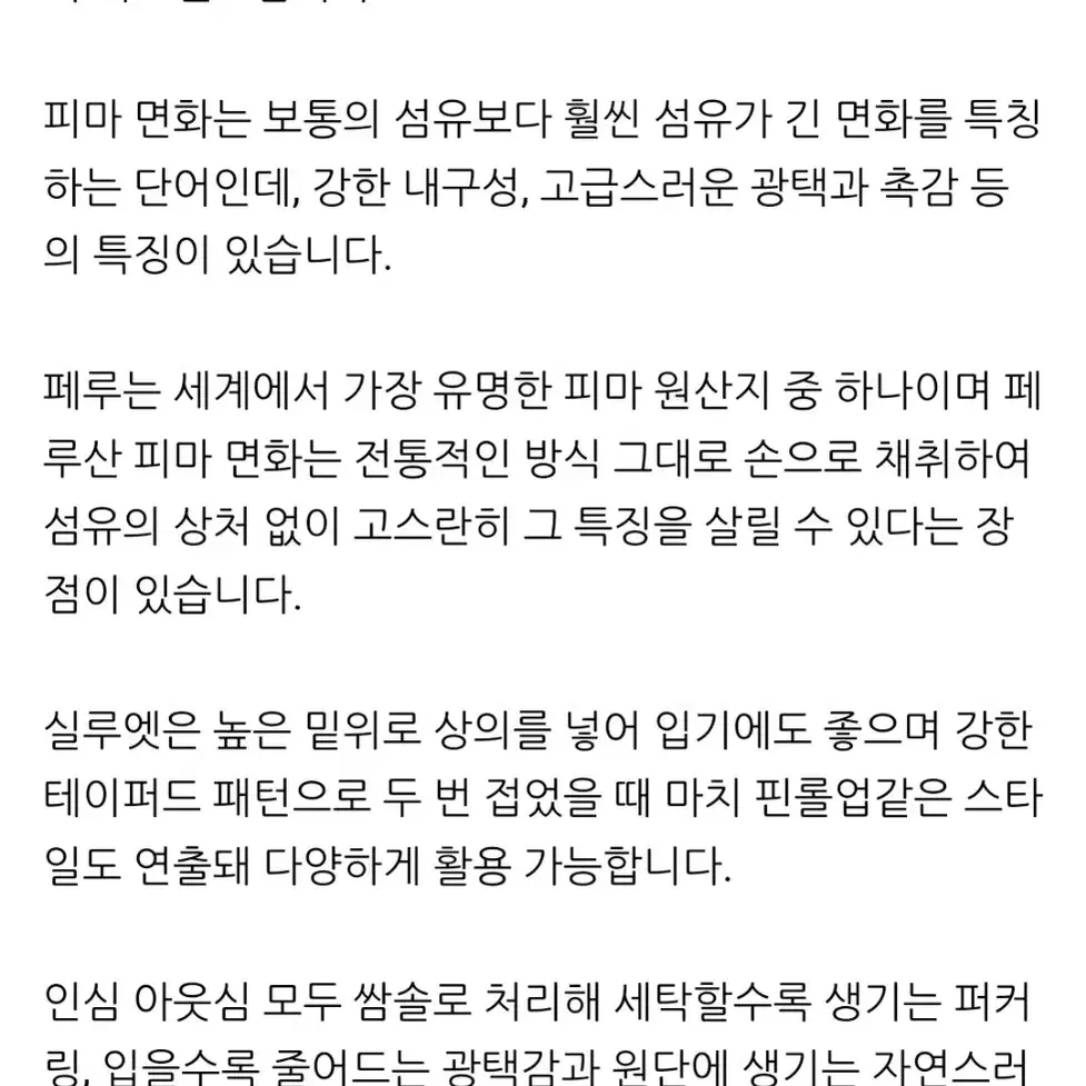 [30] 가지록 카키 하이웨스트 치노 팬츠