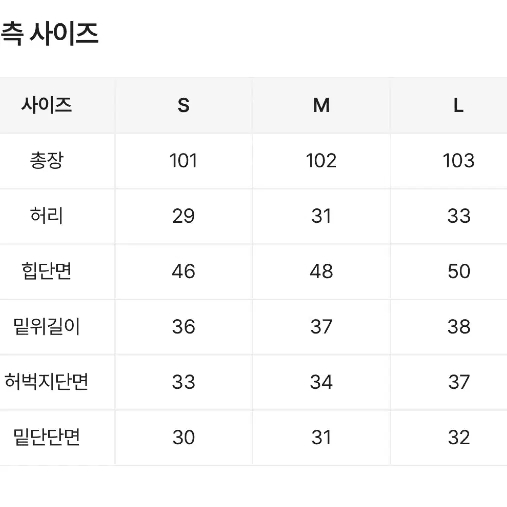 코듀로이 투핀턱 팬츠 아이보리색 판매합니다.