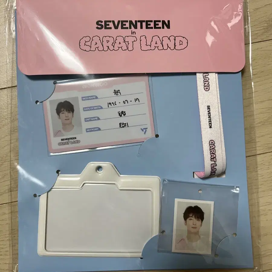 세븐틴 원우 캐럿랜드 ID 카드홀더 세트 양도