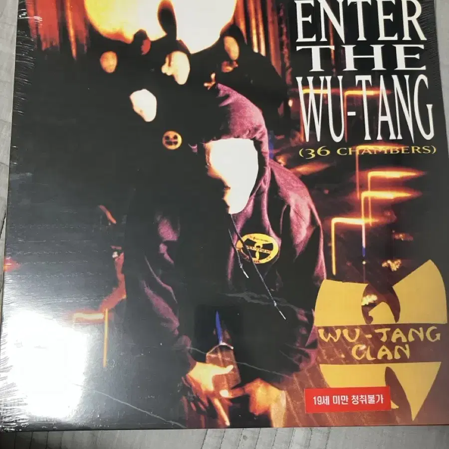 Enter the wu tang LP