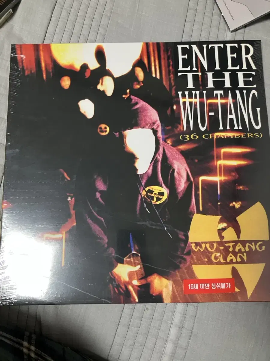 Enter the wu tang LP