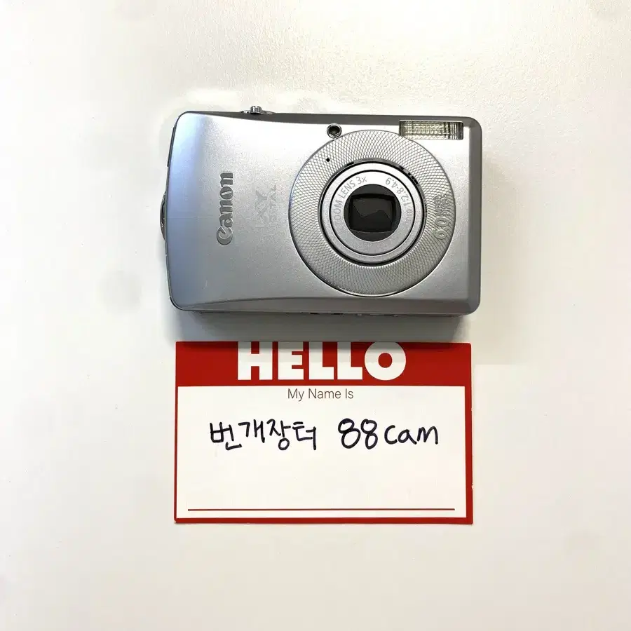 캐논 익서스 IXUS 65 (IXY 80) 디지털 카메라