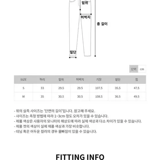 거의새것] 사이드절개 와이드 팬츠 멜드 리던pt 중청 M