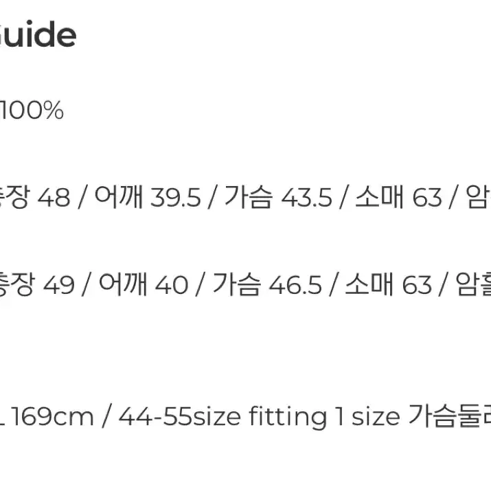 페일제이드 옥스포드 심플 셔츠