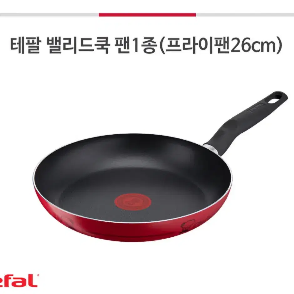 테팔 밸리드쿡 티타늄 프라이팬 20,24,26,28,30cm 새제품