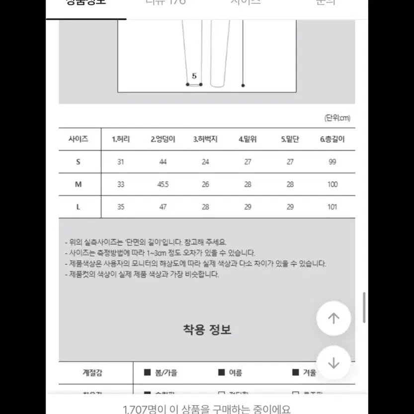 흑청 데님 부츠컷 카고 청바지 팬츠