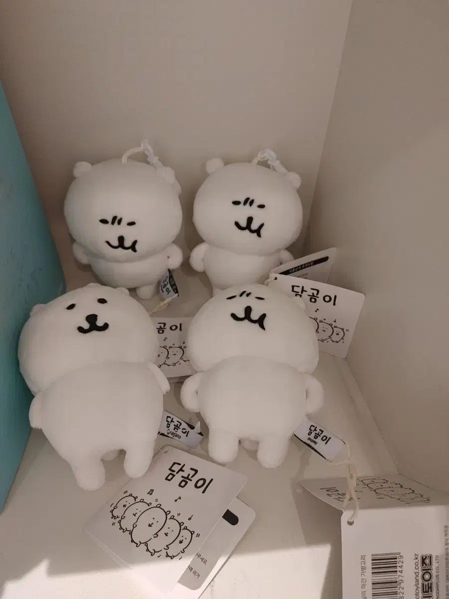 농담곰 나가노마켓 담곰이 인형 키링