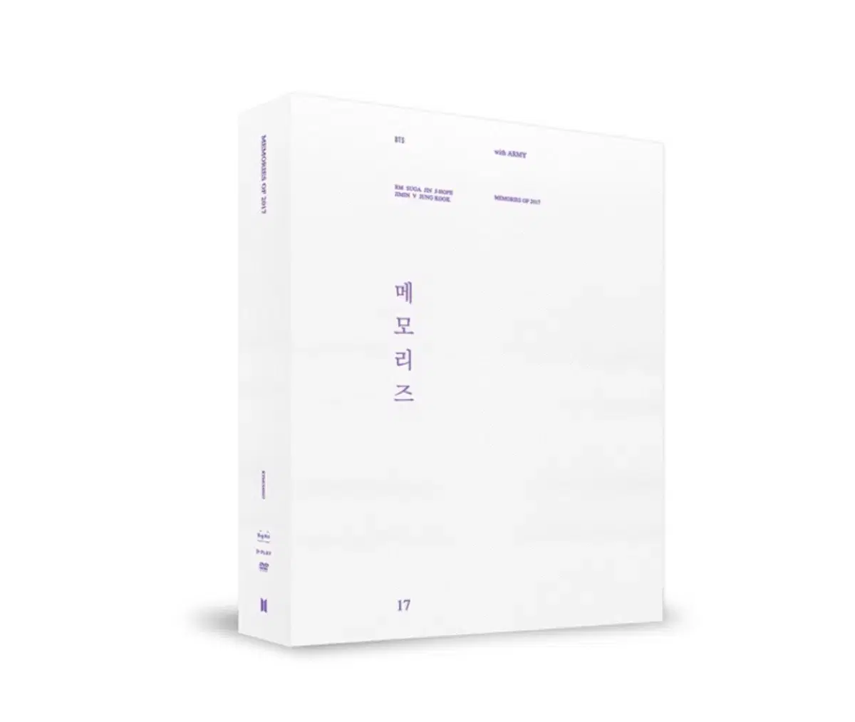 방탄소년단 메모리즈 2017-2021 풀박 (특전포함)