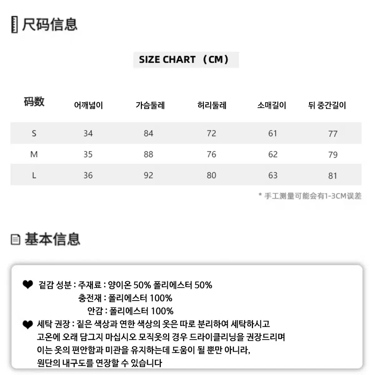 SagiDolls 체크 긴팔 코트 원피스