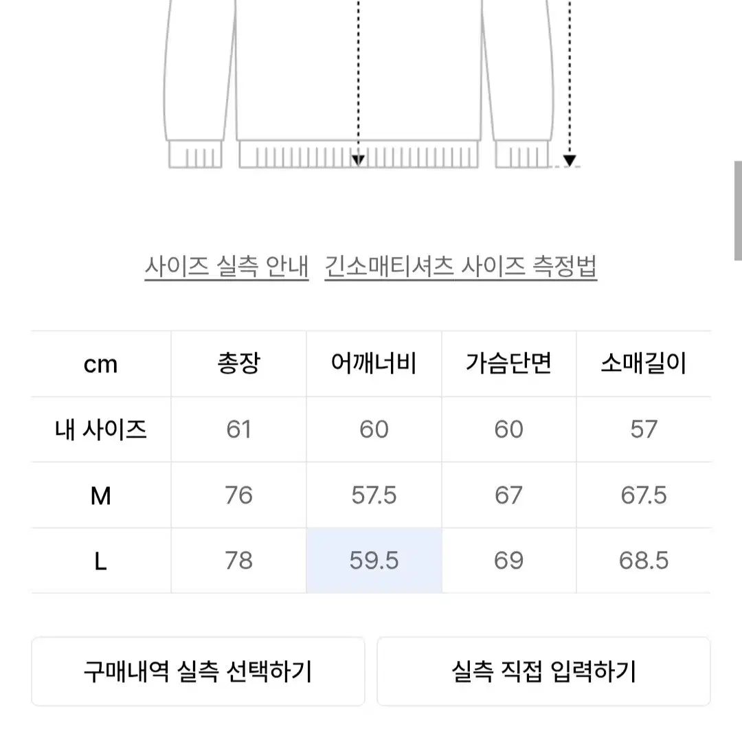 매스노운 플라워 후드티 M