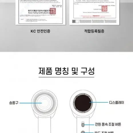 휴라이프 샬롱 BLDC 드라이기 JSK-N4084