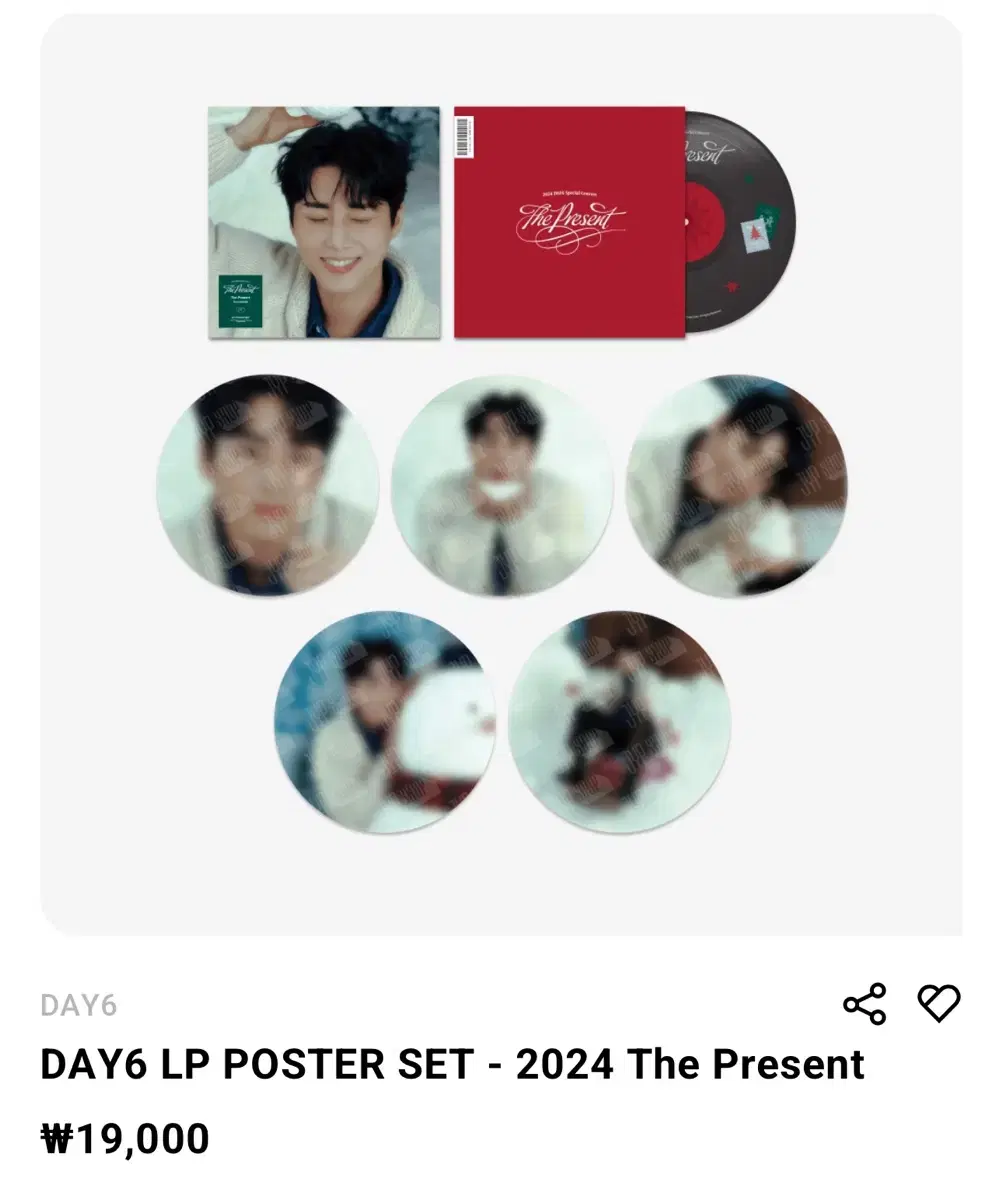 DAY6 클콘 MD 영케이 LP포스터 양도